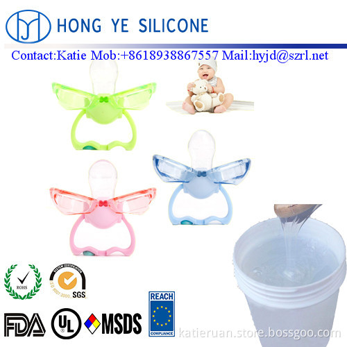 injection silicone rubber for baby pacifier making